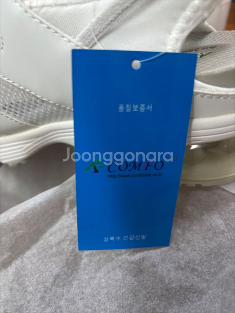 콤포스타 상록수 건강신발(간호화) 택포--2