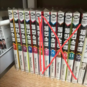 체인소맨 만화책