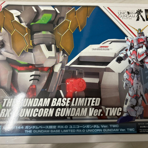 rg 유니콘 건담 twc