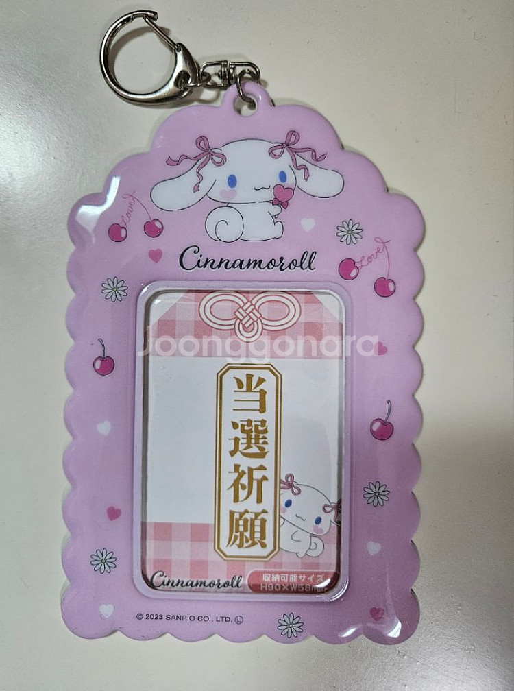 산리오 오마모리 포카홀더 시나모롤--0