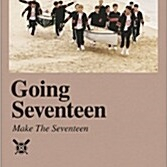 세븐틴 미니 3집 고잉 세븐틴 포카 없음 설명참조
