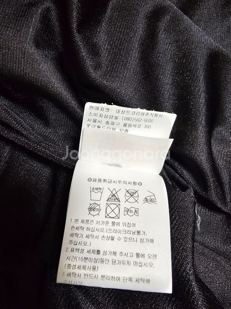 먼싱웨어 구스 방풍자켓 100--4