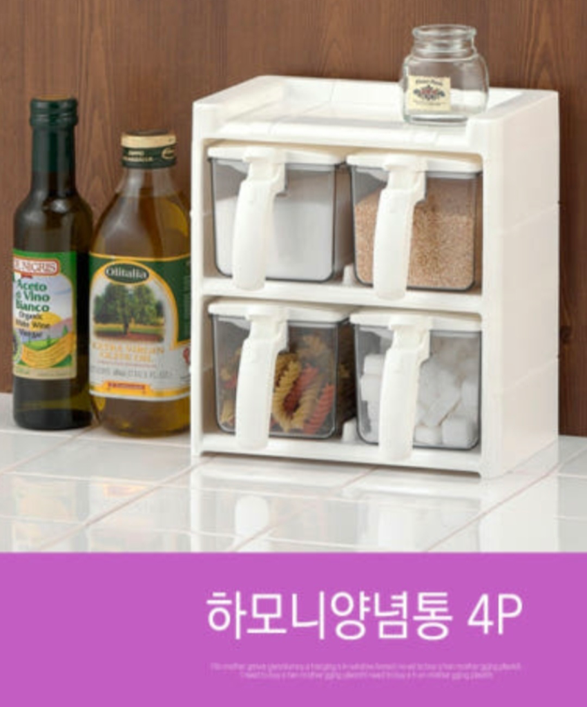 하모니양념통 4p