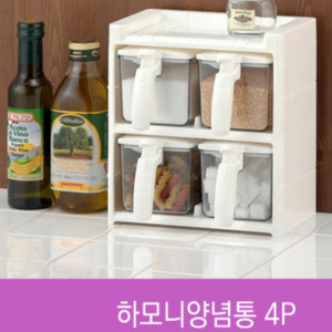 하모니양념통 4p