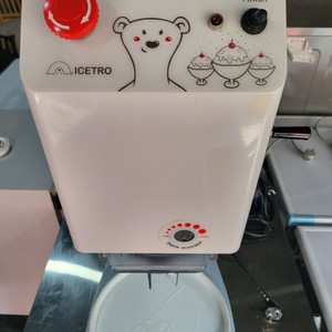 (아이스트로 ) 눈꽃빙삭기