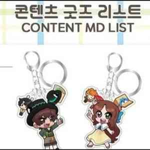 픽셀리 키링 개봉 팔아요