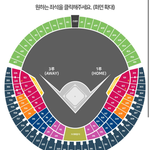 5/10 두산vsNc 테이블석 4연석 DH1