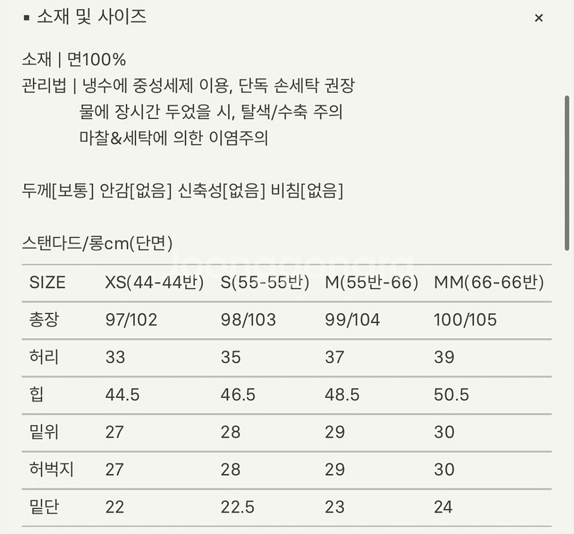 SIE 시에 데이 코튼 스트레이트 진(롱 XS / 거의--4