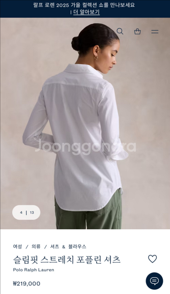폴로 랄프로렌 슬림핏 셔츠--2