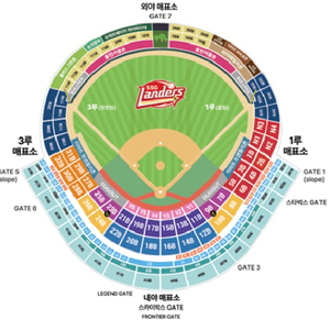 5/11(일) SSG 기아 3루 외야필드석 2연석