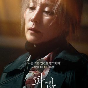 칼대답)cgv 영화 예매