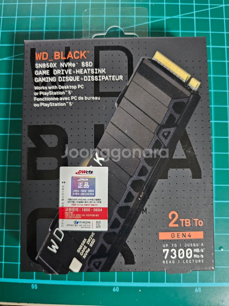 WD Black SN850X 2TB SSD HS--0