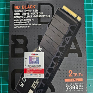 WD Black SN850X 2TB SSD HS