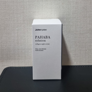 존하이리 파하바 솔루션 세럼 30ml