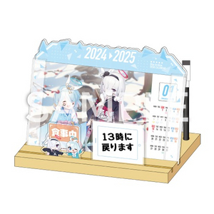 블루 아카이브 2024 달력 (미개봉)