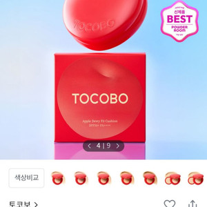 (반택포)토코보 애플 듀이 핏 쿠션 21C 피치
