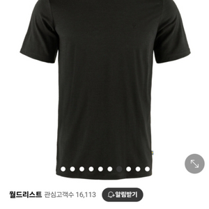 (정품)피엘라벤 아비스코 울 반팔 블랙 L(100~10