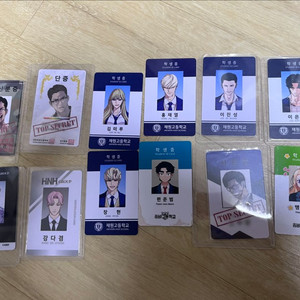 외지주 김부장 좀비고 학생증 사원증
