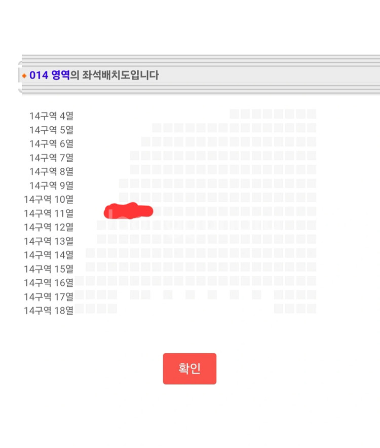 권진아 콘서트 티켓 5/10(토) 1매--1