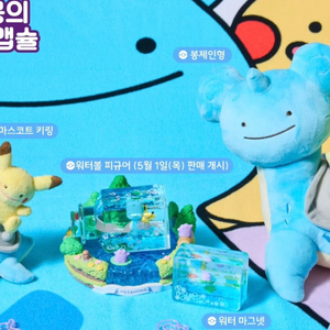 포켓몬스터 메타몽 라프라스 팝니다.