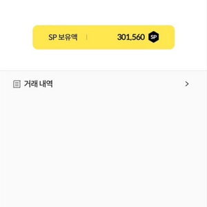 서든 sp 1700비 판