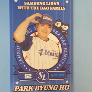 삼성라이온즈 더현대 바오패밀리 포카 박병호 포카 판매