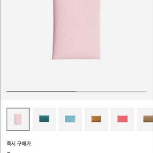 에르메스 칼비 지갑 로즈달링 미조레가죽