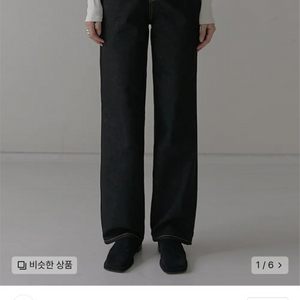 밀리언코르 셀비지 논이염 데님 새상품 블랙XS사이즈넉넉