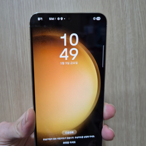 갤럭시 S23플러스 256G팝니다