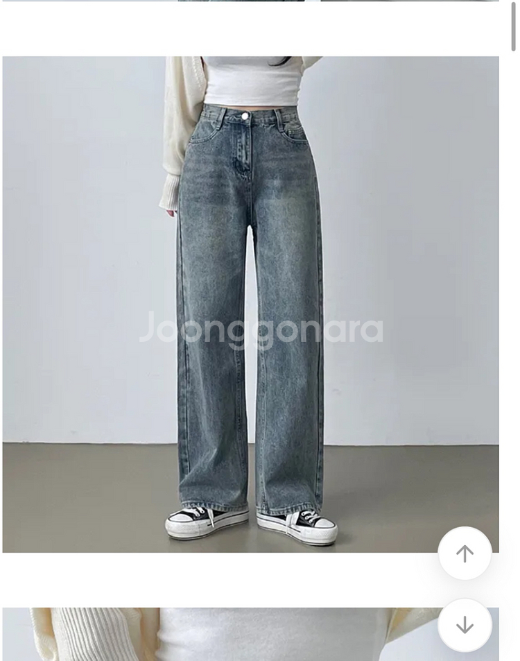 에이블리 청바지 팔아요--1