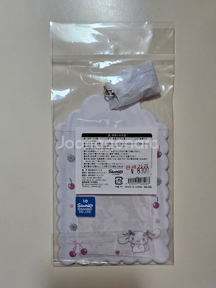 산리오 오마모리 포카홀더 시나모롤--3