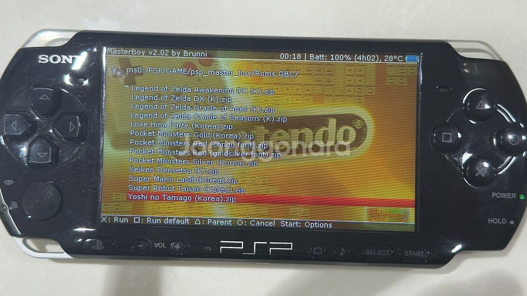 psp3005 영구@@게임머신 오락기끝판왕 구성품--3
