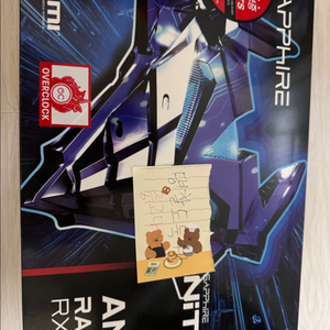 급처 새재품 라데온 9070xt 사파이어 니트로 팝니다