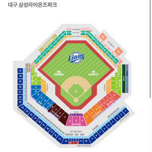 삼성라이온즈 1루스카이 8구역 단석 팝니다