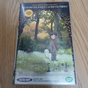 한국만화 애니메이션 오세암 비디오 테이프