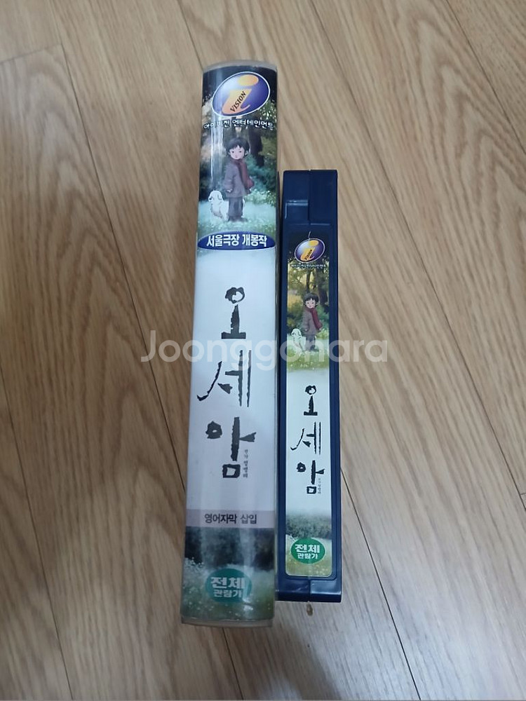 한국만화 애니메이션 오세암 비디오 테이프--3