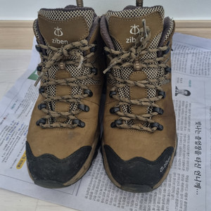 지벤 안전화(zb-186) 260mm 무료배송