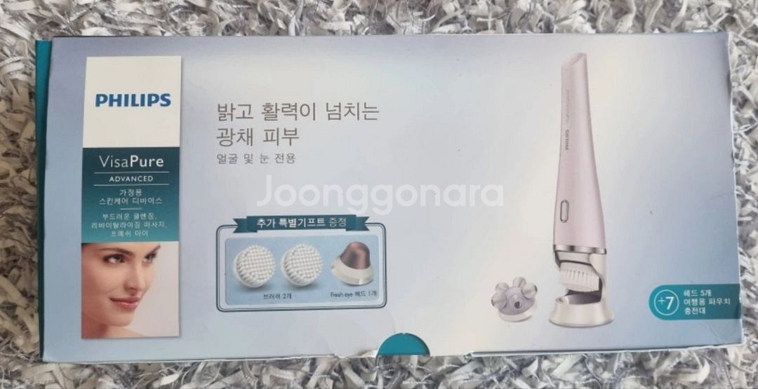필립스 스킨케어 디바이스 스킨 풀세트--3