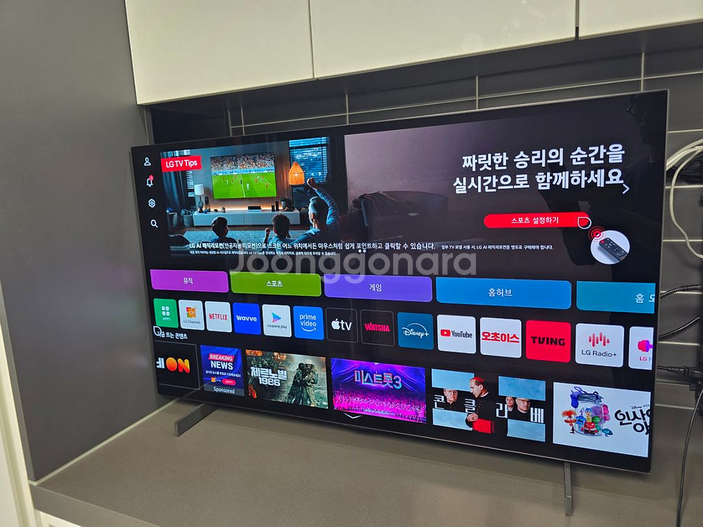 TV 모니터 42인치 LG올레드 OLED42C4ENA--1