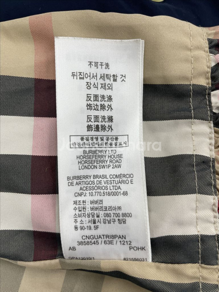 버버리키즈 네이비 자켓--9