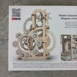 UGEARS 유기어스 3D 입체 퍼즐 (미사용) ~