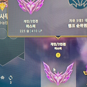 롤 대리,맡김,듀오 개인기사 최저가