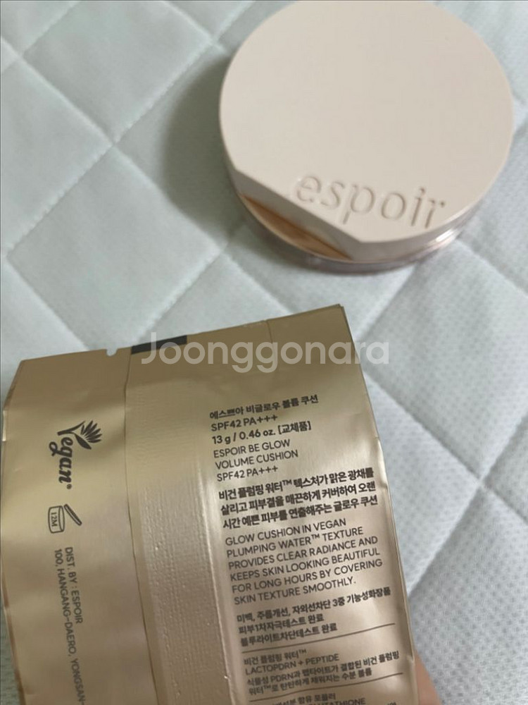 에스쁘아 비글로우 볼륨 쿠션 바닐라--1