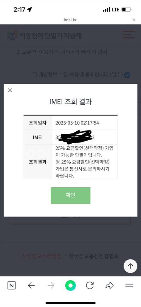 아이폰 16e 128기가 자급제 정품 케이스 포함--8