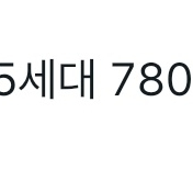 7800x3d+RTX5070 조합삽니다 5070 본체