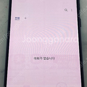 갤럭시 A90 5G 구매합니다.