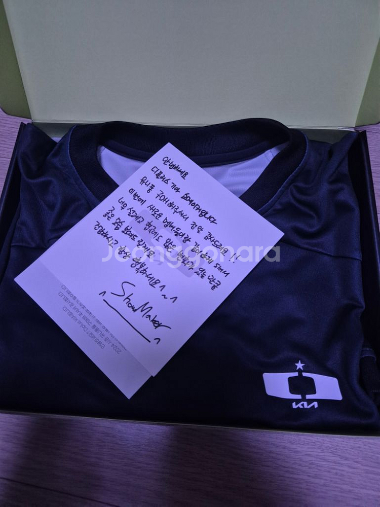 디플러스기아 쇼메이커 유니폼 판매--0