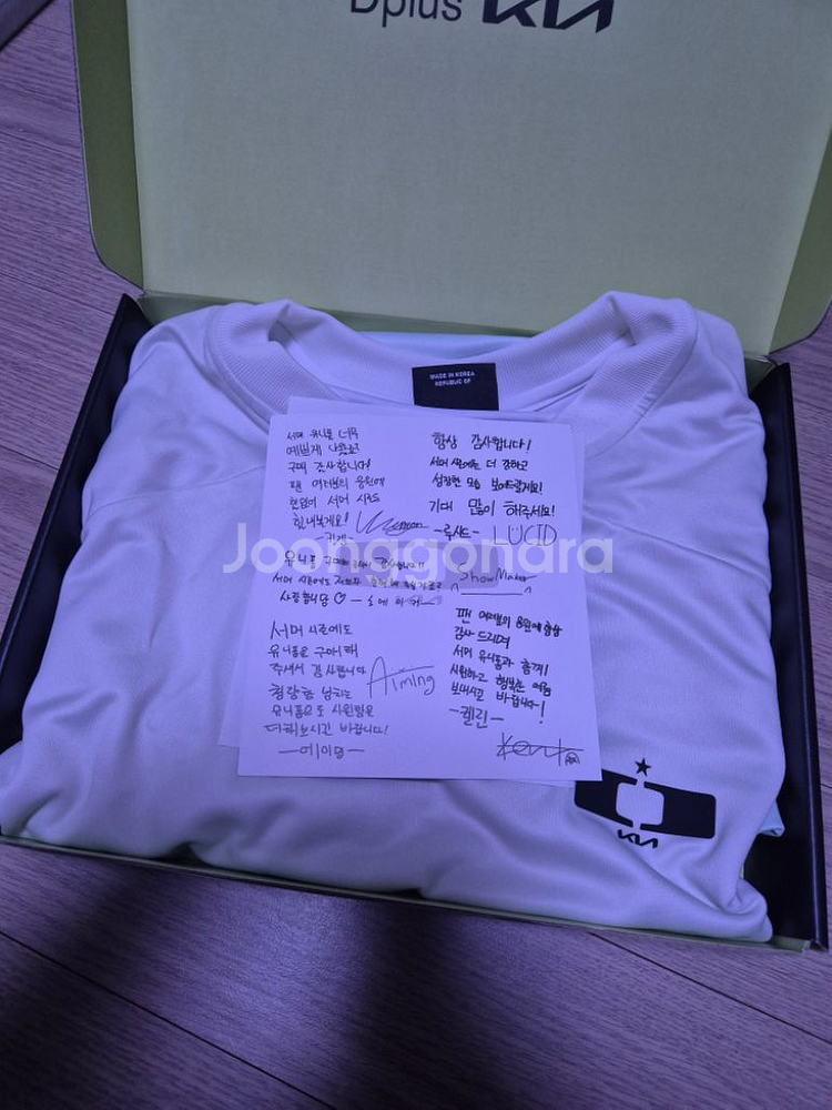 디플러스기아 쇼메이커 유니폼 판매--1