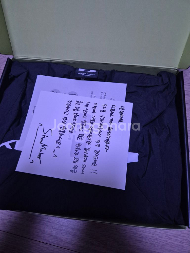 디플러스기아 쇼메이커 유니폼 판매--2