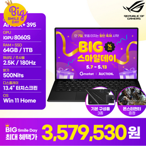ASUS ROG Flow Z13 2025 64g 삽니다
